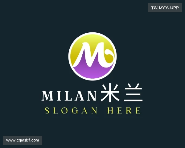 知道milan米兰